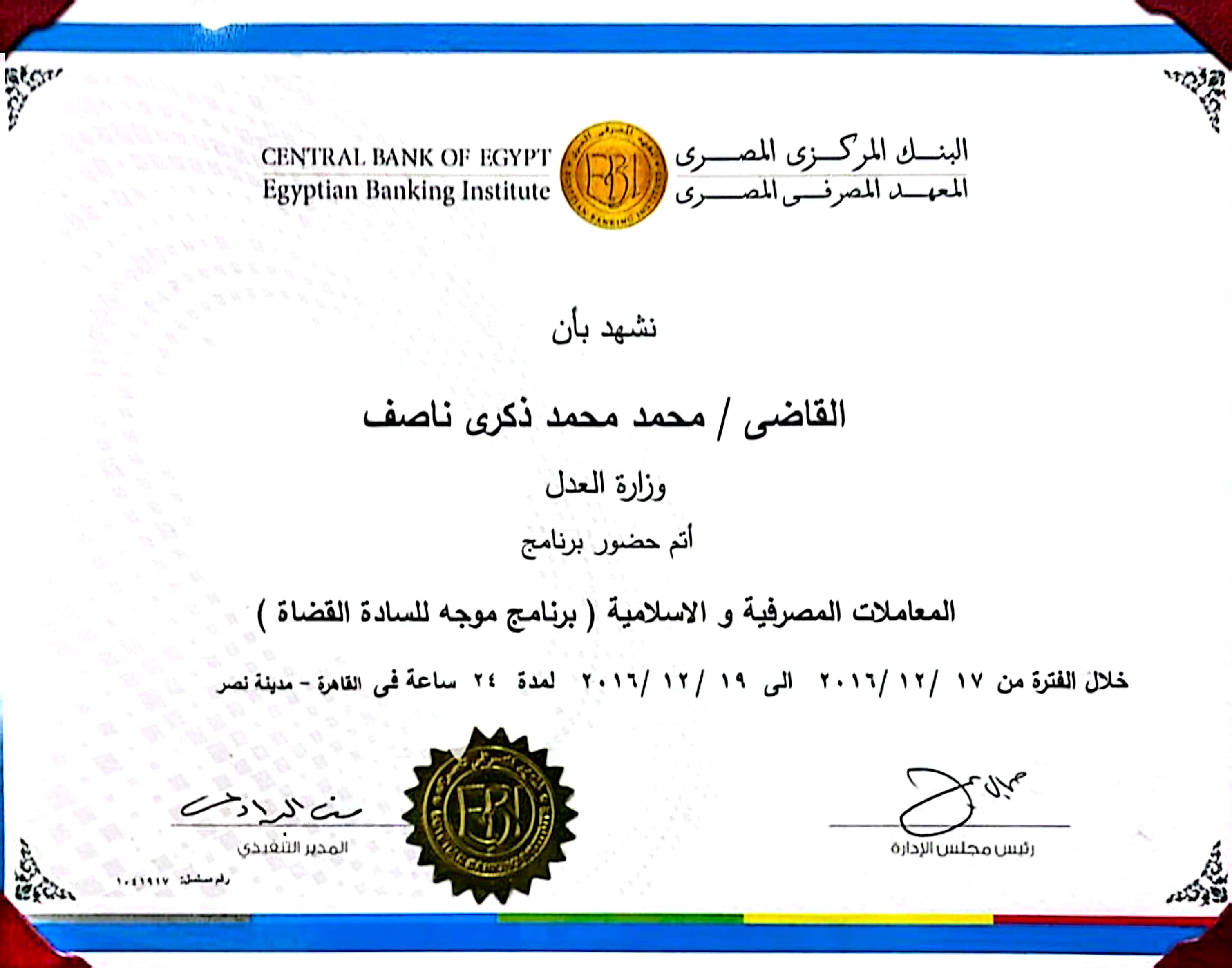 Certificate 3